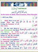 Image result for Ayat Al Imran