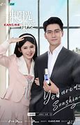 Image result for My Sunshine Chinese Drama