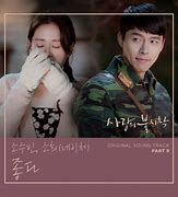 Image result for Han Soo Bin