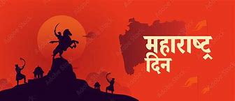 Image result for Maharashtra Ke Hindi Kavi