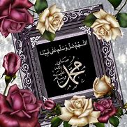 Image result for Different Durood