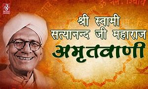 Image result for Ram Amritvani