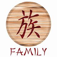 Image result for Japanese Kanji Symbol for Family