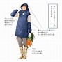 Image result for Japanese Farmer Outfit