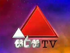 Image result for Sirasa TV Logo