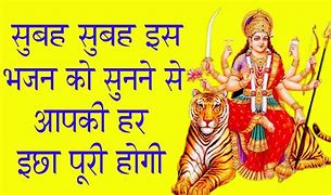 Image result for Bhakti Patalu