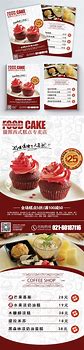 Image result for Cake Flyer Design