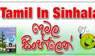 Image result for Sinhala Tamil