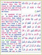 Image result for Surah Hajj