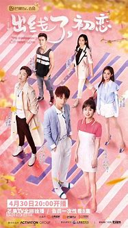 Image result for First Love K Drama