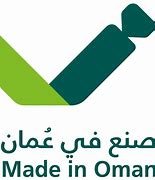 Image result for Made in Oman Logo