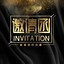 Image result for Black and Gold Invitation Background