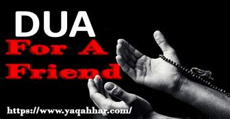 Image result for Dua for Friends