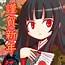 Image result for Ai Enma Manga