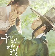 Image result for Park Bo Gum Historical Drama