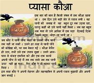 Image result for Cerita Hindustan