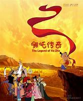 Image result for Nezha Legend