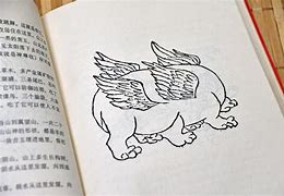 Image result for Chinese Beast Mythology