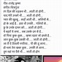 Image result for Best Hindi Songs Lyrics