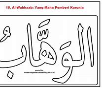 Image result for Tulisan Kaligrafi al-Wahhab