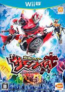 Image result for PS5 Kamen Rider Hero