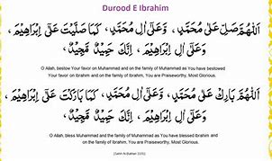 Image result for Dua After Durood