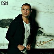 Image result for Amr Diab All Songs