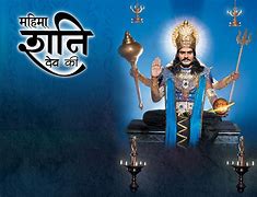 Image result for Shani Dev Katha