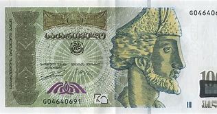 Image result for Georgian Currency