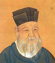 Image result for Zhu Xi Philosophy