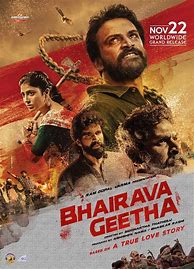 Image result for Bhairava Geetha