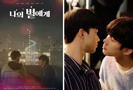 Image result for Korean BL Series