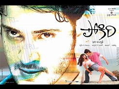 Image result for Pokiri Movie Telugu Side Actress