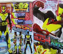 Image result for Kamen Rider Zero One Ultimate Form