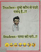 Image result for School Jokes Hindi