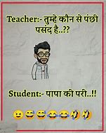 Image result for Funny Jokes On School Life in Hindi