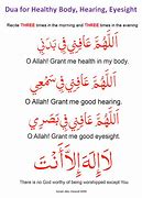 Image result for Dua and Azkar