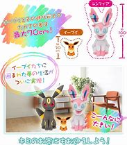 Image result for Eeveelution Big Plushies