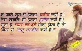 Image result for Hindi Quotes On Dard