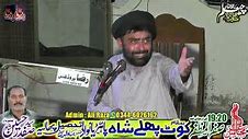 Image result for Syed Muhammad Raza Naqvi