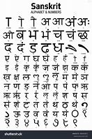 Image result for Sanskrit Picture Composition