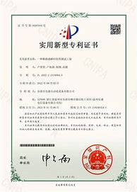 Image result for Tonooer Certificate