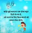 Image result for Funny Quotes Hindi