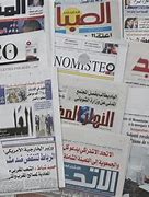 Image result for Akhbar Maroc