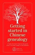 Image result for Chinese Genealoy