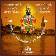 Image result for Happy Aashadi Ekadashi