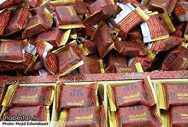 Image result for Gaz Candy