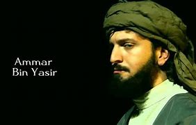 Image result for Abu Ammar