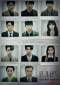 Image result for Blind K Drama Poster