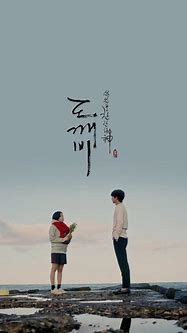 Image result for Goblin Kdrama Poster